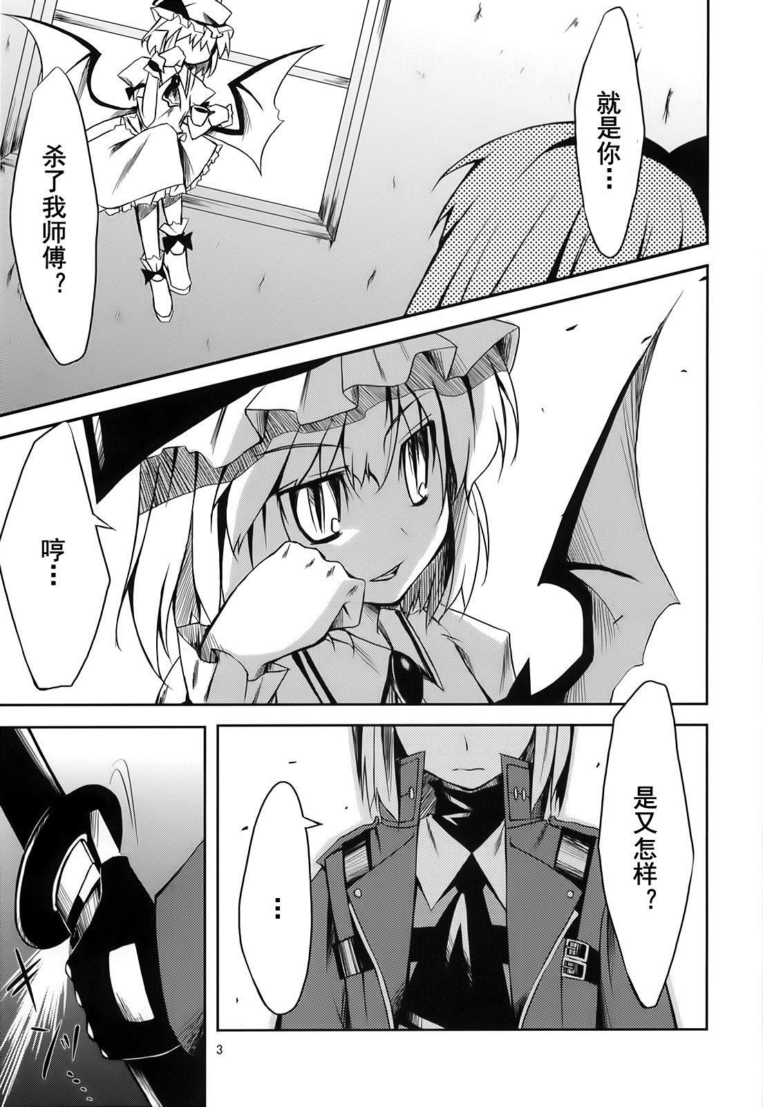 《灵魂可以哭泣》漫画最新章节第1话免费下拉式在线观看章节第【2】张图片