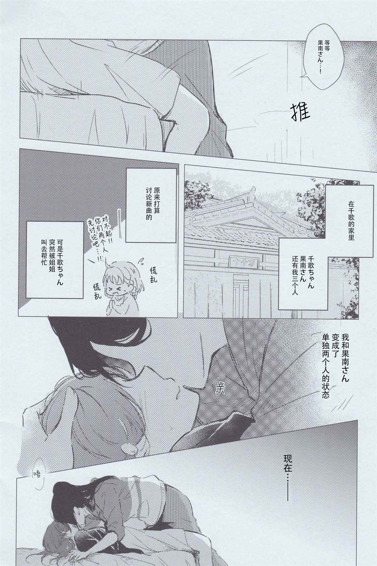 《Which do you choose》漫画最新章节第1话免费下拉式在线观看章节第【22】张图片