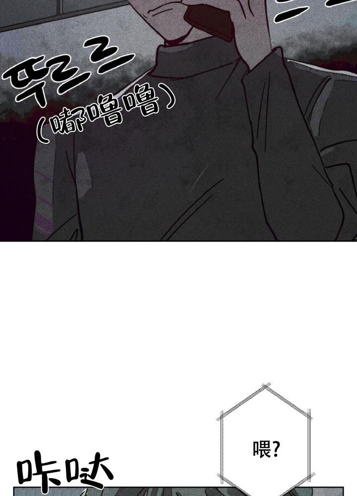 《初恋的少年（完结）》漫画最新章节第3话免费下拉式在线观看章节第【29】张图片