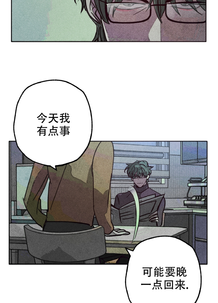 《初恋的少年（完结）》漫画最新章节第2话免费下拉式在线观看章节第【17】张图片