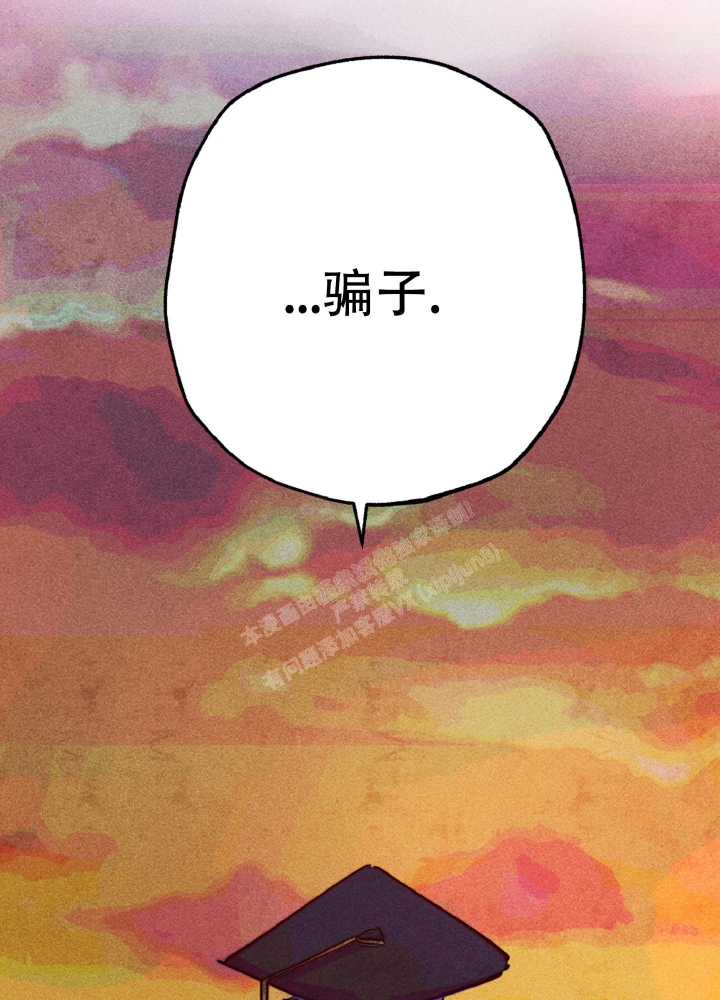 《初恋的少年（完结）》漫画最新章节第8话免费下拉式在线观看章节第【48】张图片