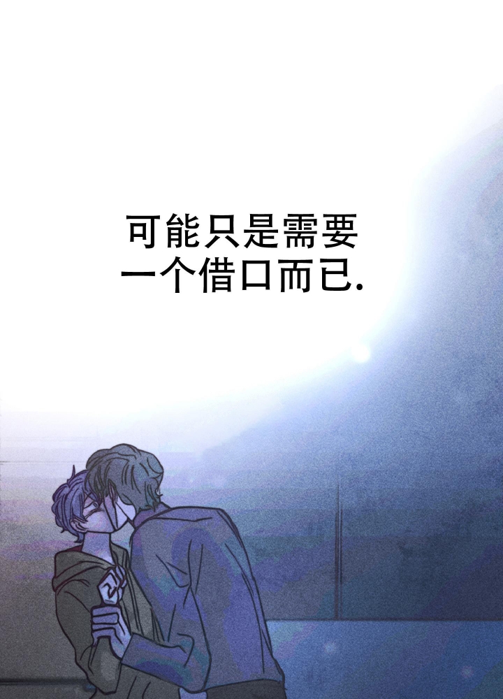 《初恋的少年（完结）》漫画最新章节第10话免费下拉式在线观看章节第【12】张图片