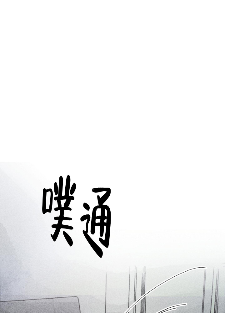 《初恋的少年（完结）》漫画最新章节第6话免费下拉式在线观看章节第【9】张图片