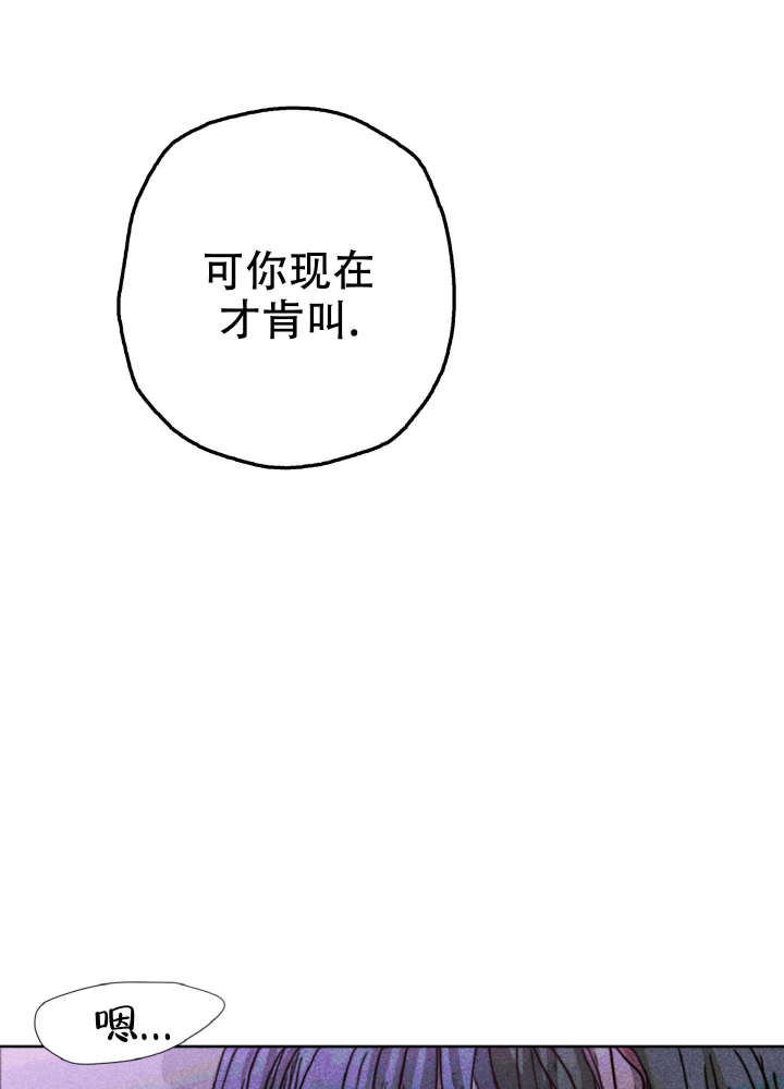 《初恋的少年（完结）》漫画最新章节第11话免费下拉式在线观看章节第【6】张图片