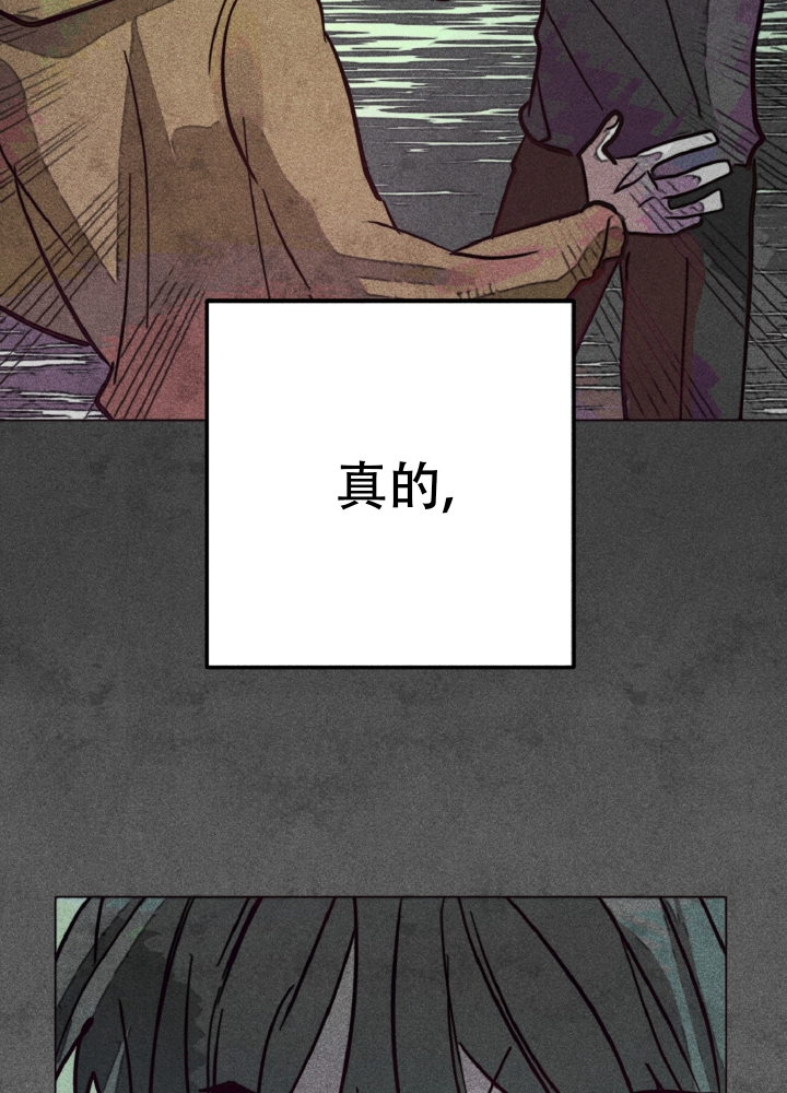 《初恋的少年（完结）》漫画最新章节第2话免费下拉式在线观看章节第【9】张图片