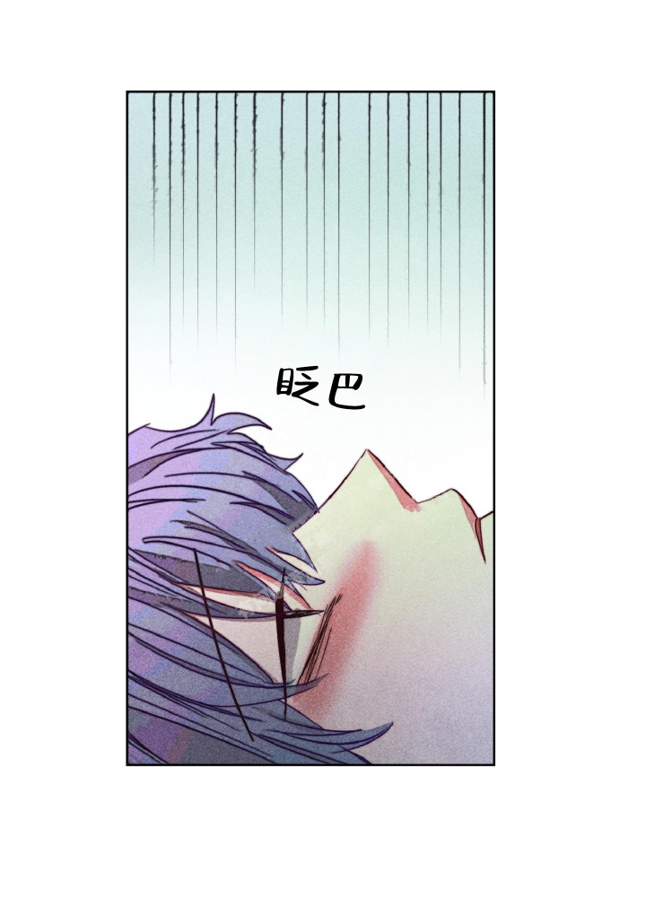 《初恋的少年（完结）》漫画最新章节第12话免费下拉式在线观看章节第【2】张图片