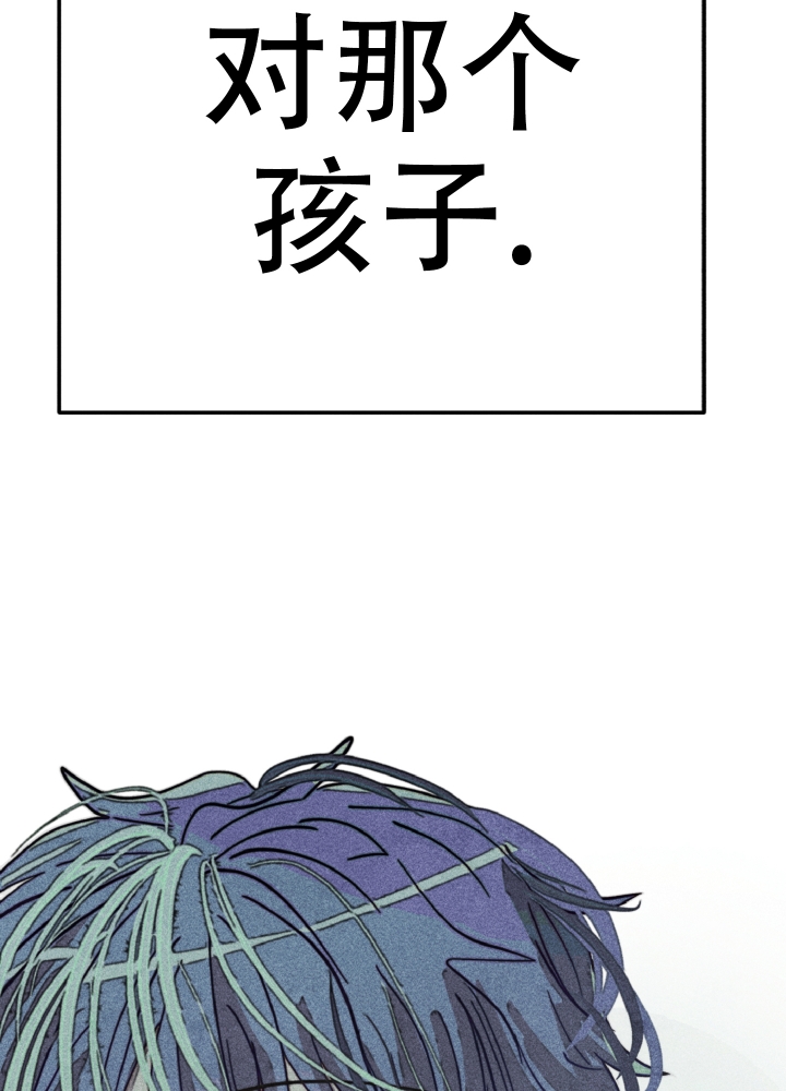 《初恋的少年（完结）》漫画最新章节第3话免费下拉式在线观看章节第【17】张图片