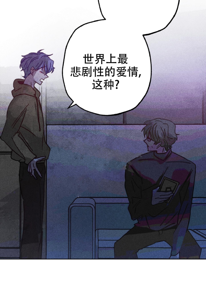 《初恋的少年（完结）》漫画最新章节第9话免费下拉式在线观看章节第【35】张图片