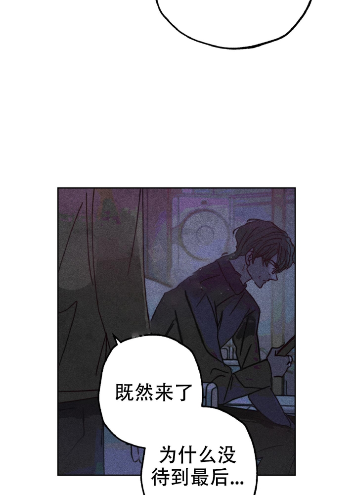 《初恋的少年（完结）》漫画最新章节第9话免费下拉式在线观看章节第【27】张图片