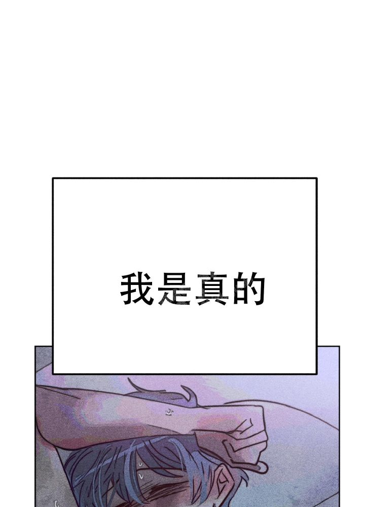 《初恋的少年（完结）》漫画最新章节第6话免费下拉式在线观看章节第【19】张图片