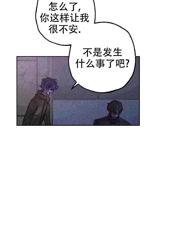 《初恋的少年（完结）》漫画最新章节第9话免费下拉式在线观看章节第【22】张图片