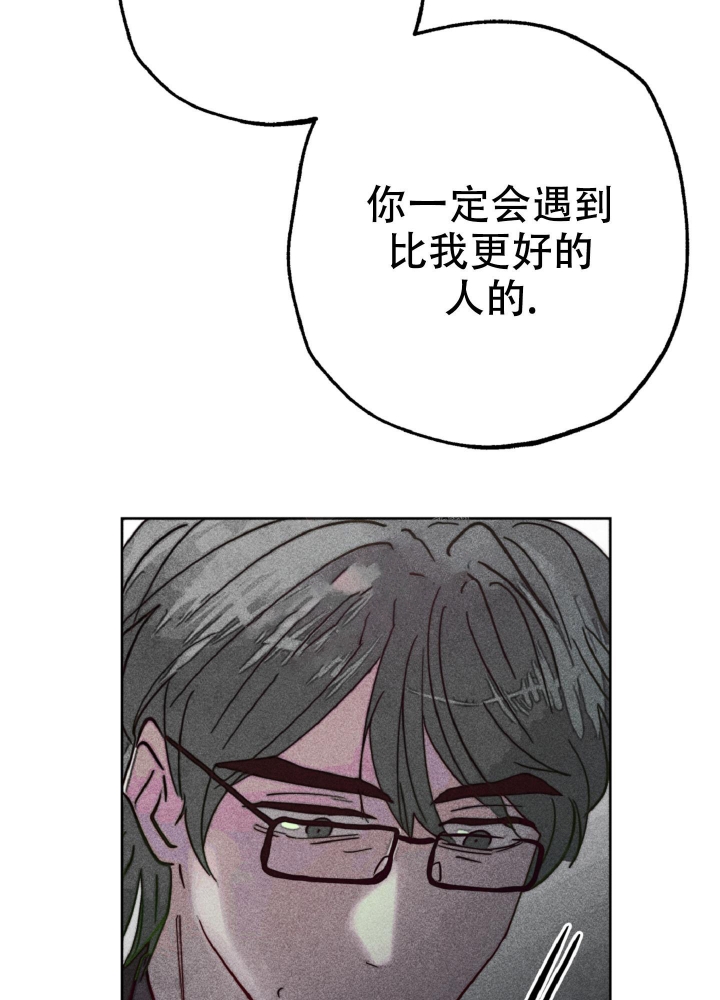 《初恋的少年（完结）》漫画最新章节第8话免费下拉式在线观看章节第【27】张图片