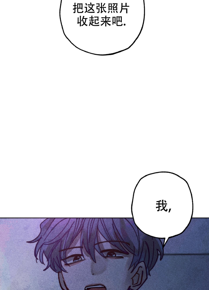 《初恋的少年（完结）》漫画最新章节第10话免费下拉式在线观看章节第【5】张图片