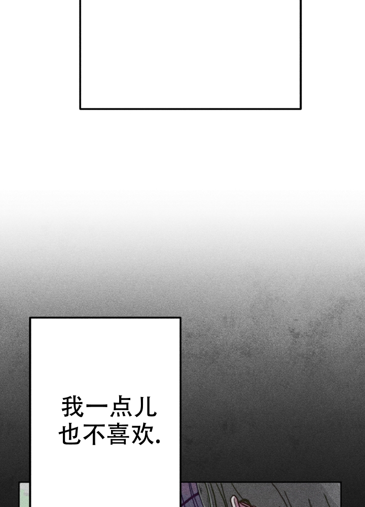 《初恋的少年（完结）》漫画最新章节第3话免费下拉式在线观看章节第【3】张图片