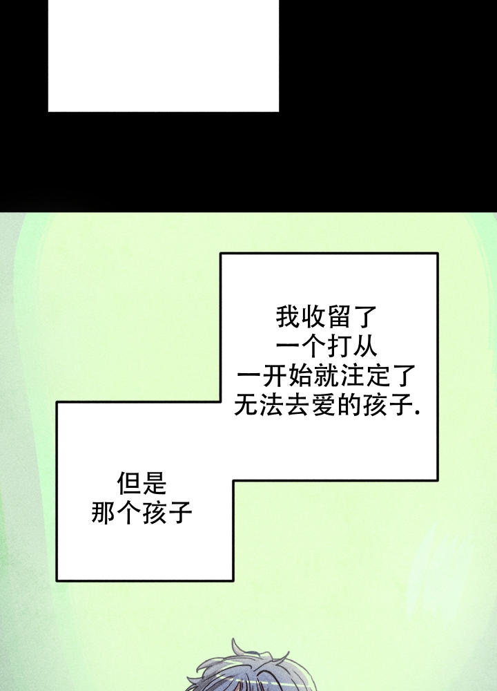 《初恋的少年（完结）》漫画最新章节第2话免费下拉式在线观看章节第【30】张图片