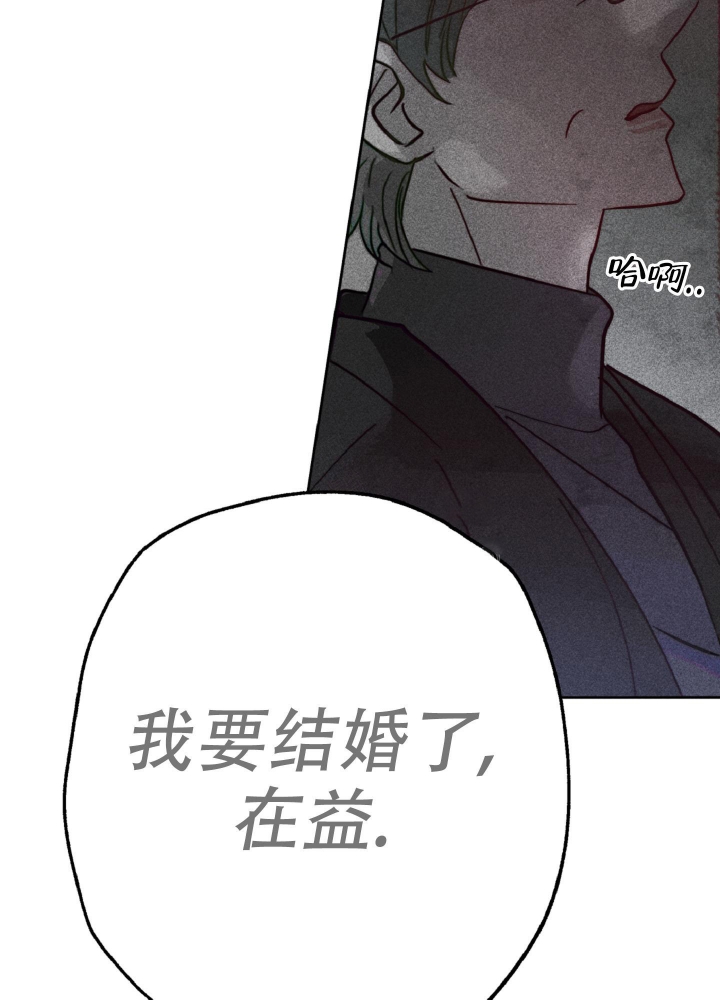 《初恋的少年（完结）》漫画最新章节第8话免费下拉式在线观看章节第【24】张图片