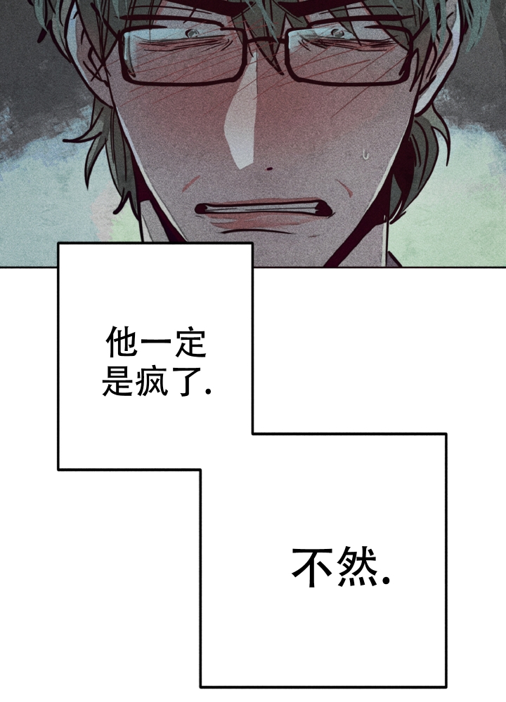 《初恋的少年（完结）》漫画最新章节第2话免费下拉式在线观看章节第【37】张图片