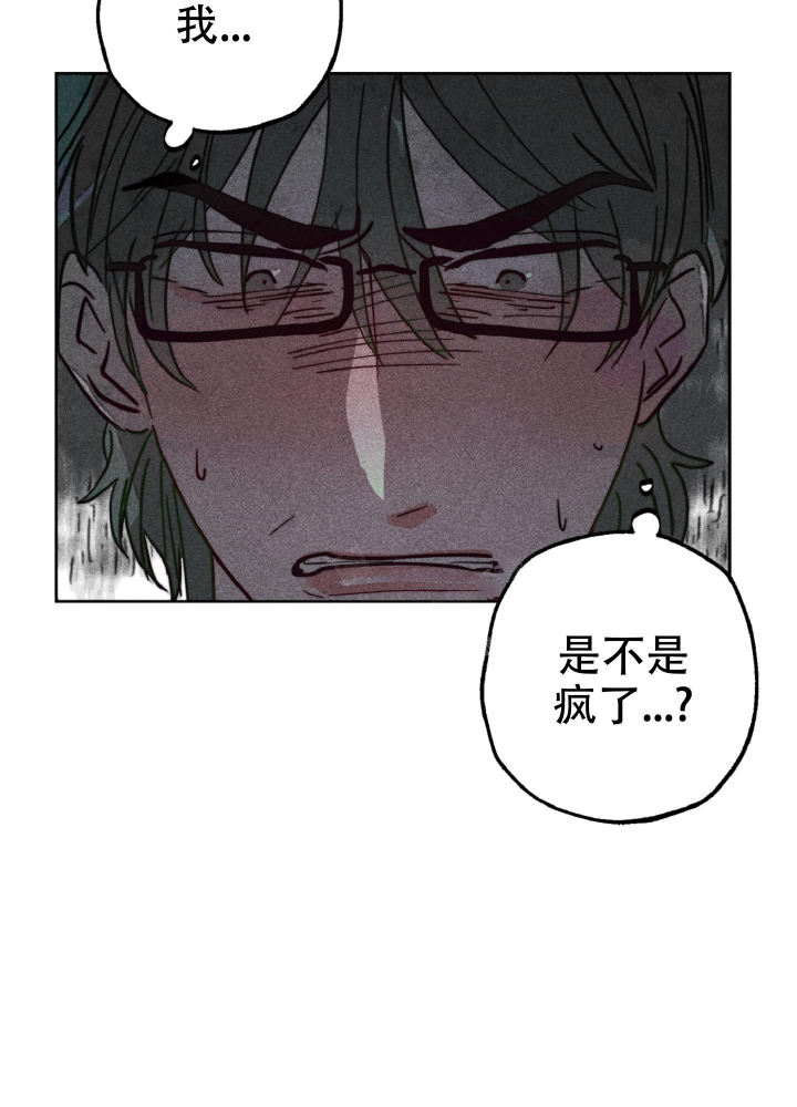 《初恋的少年（完结）》漫画最新章节第4话免费下拉式在线观看章节第【13】张图片