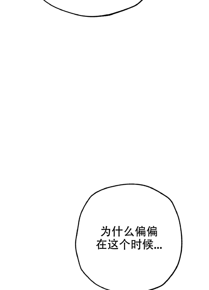 《初恋的少年（完结）》漫画最新章节第8话免费下拉式在线观看章节第【25】张图片