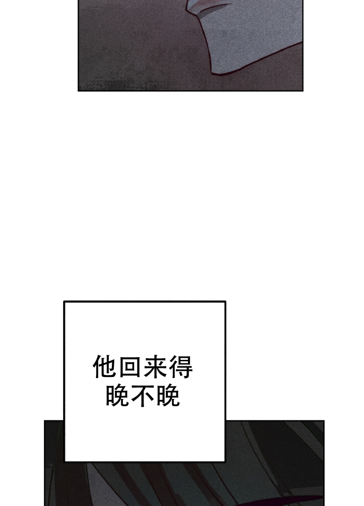 《初恋的少年（完结）》漫画最新章节第3话免费下拉式在线观看章节第【24】张图片