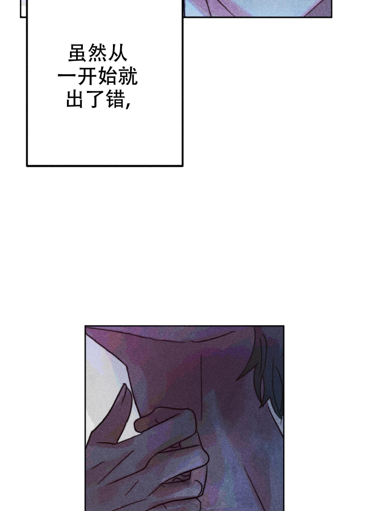 《初恋的少年（完结）》漫画最新章节第11话免费下拉式在线观看章节第【21】张图片