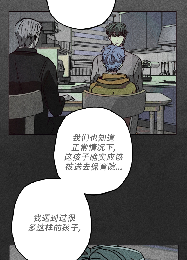 《初恋的少年（完结）》漫画最新章节第2话免费下拉式在线观看章节第【26】张图片