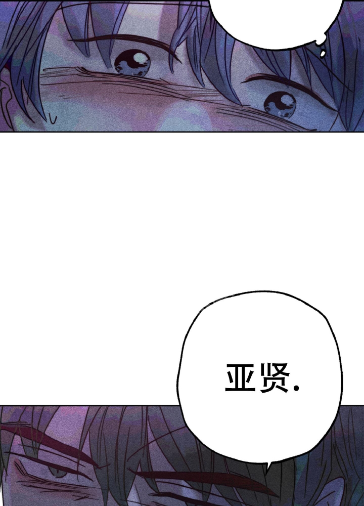 《初恋的少年（完结）》漫画最新章节第11话免费下拉式在线观看章节第【13】张图片