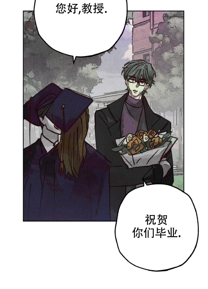 《初恋的少年（完结）》漫画最新章节第8话免费下拉式在线观看章节第【13】张图片