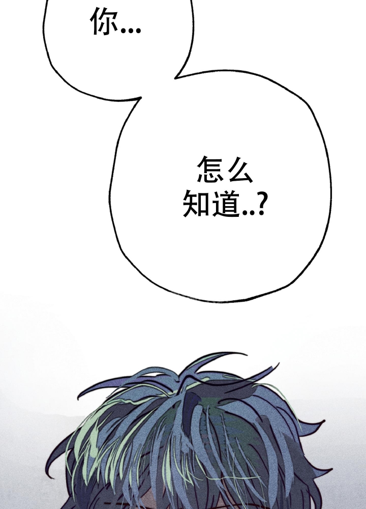 《初恋的少年（完结）》漫画最新章节第4话免费下拉式在线观看章节第【42】张图片