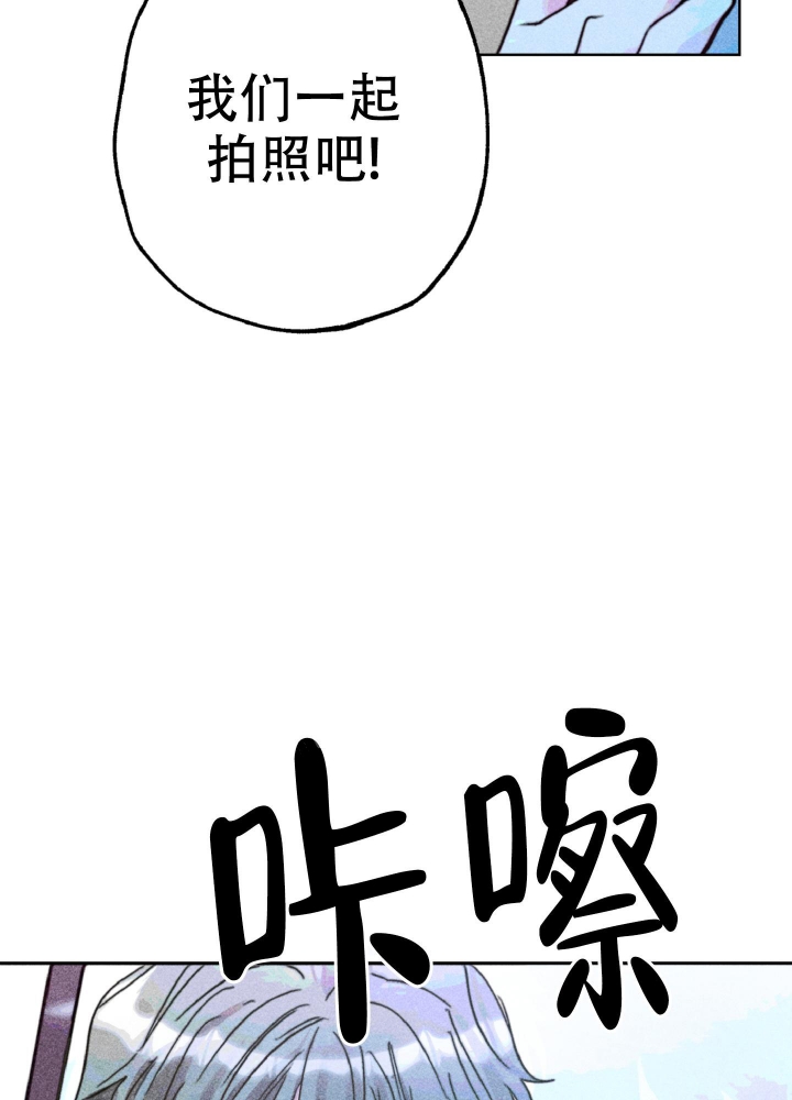 《初恋的少年（完结）》漫画最新章节第12话免费下拉式在线观看章节第【28】张图片