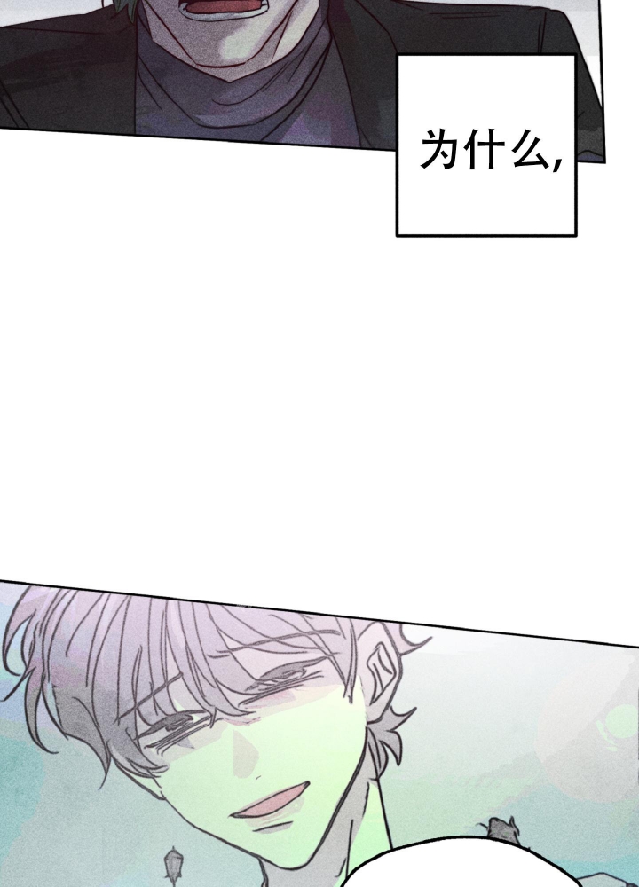 《初恋的少年（完结）》漫画最新章节第9话免费下拉式在线观看章节第【4】张图片