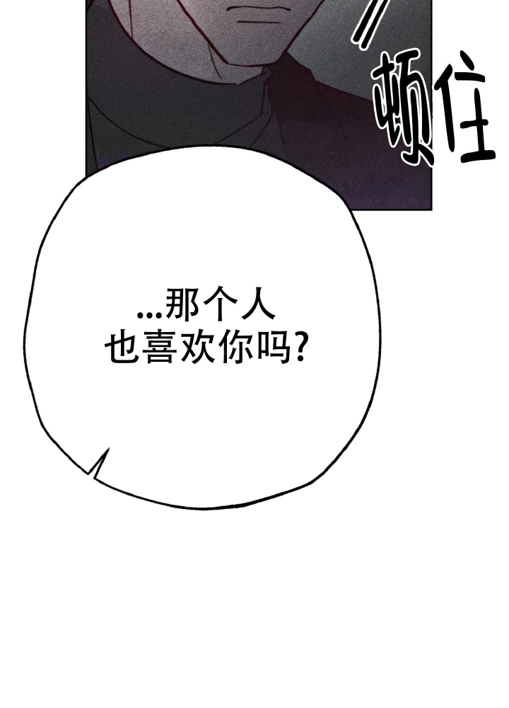 《初恋的少年（完结）》漫画最新章节第8话免费下拉式在线观看章节第【28】张图片