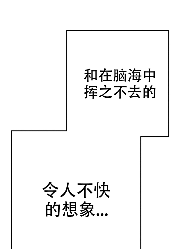 《初恋的少年（完结）》漫画最新章节第3话免费下拉式在线观看章节第【8】张图片