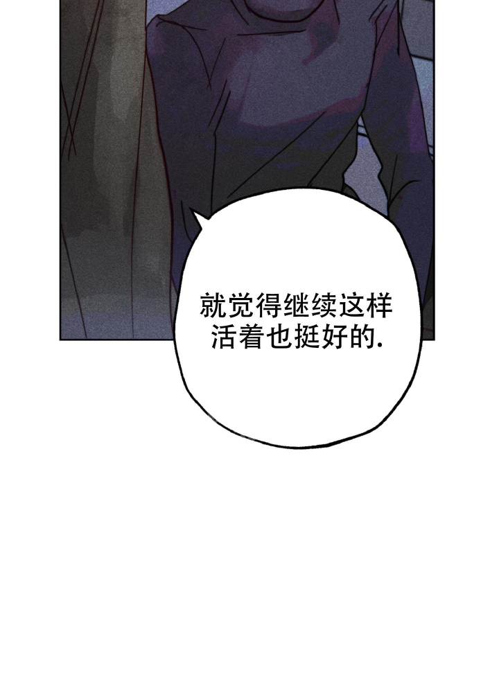 《初恋的少年（完结）》漫画最新章节第9话免费下拉式在线观看章节第【40】张图片