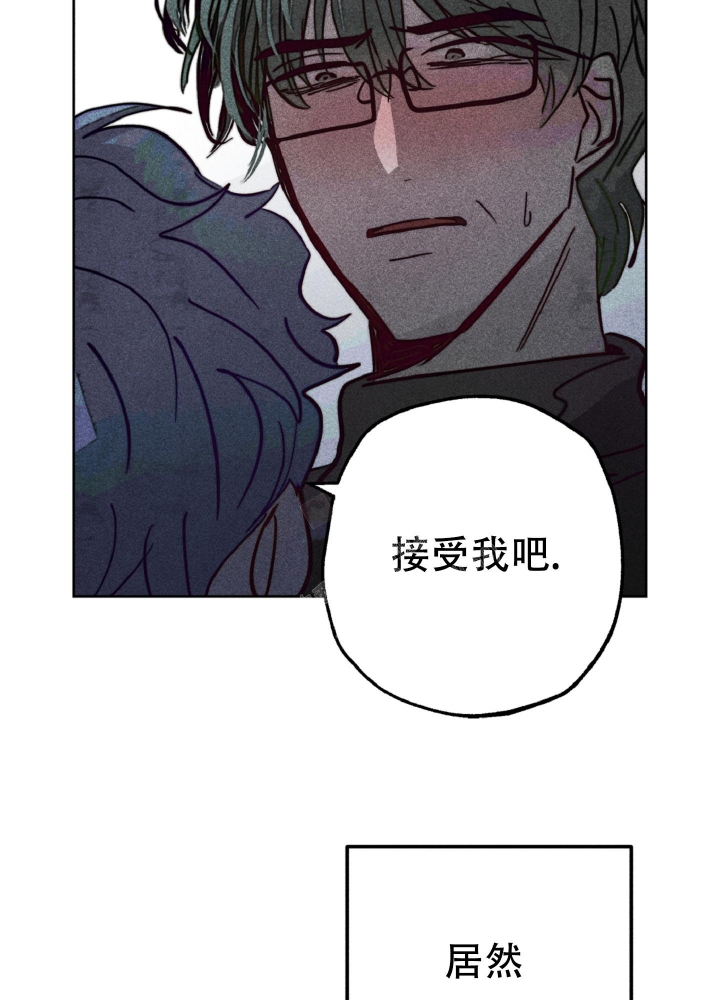 《初恋的少年（完结）》漫画最新章节第4话免费下拉式在线观看章节第【17】张图片