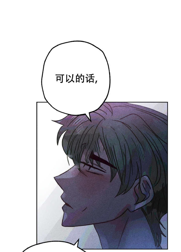 《初恋的少年（完结）》漫画最新章节第11话免费下拉式在线观看章节第【17】张图片