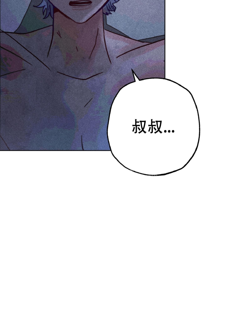 《初恋的少年（完结）》漫画最新章节第10话免费下拉式在线观看章节第【20】张图片