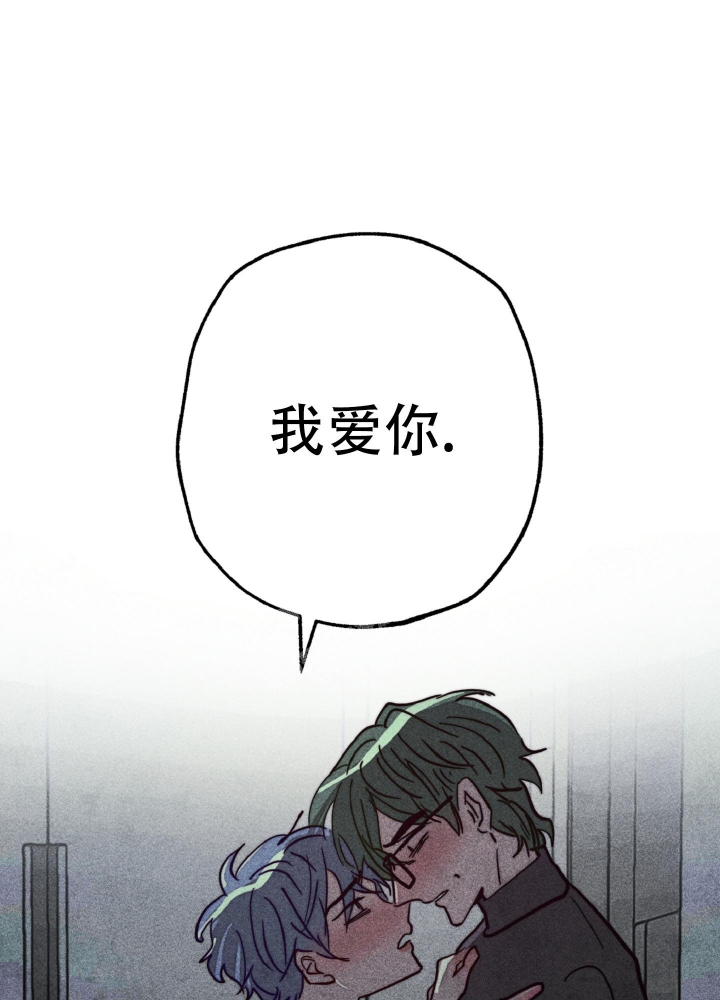 《初恋的少年（完结）》漫画最新章节第4话免费下拉式在线观看章节第【14】张图片