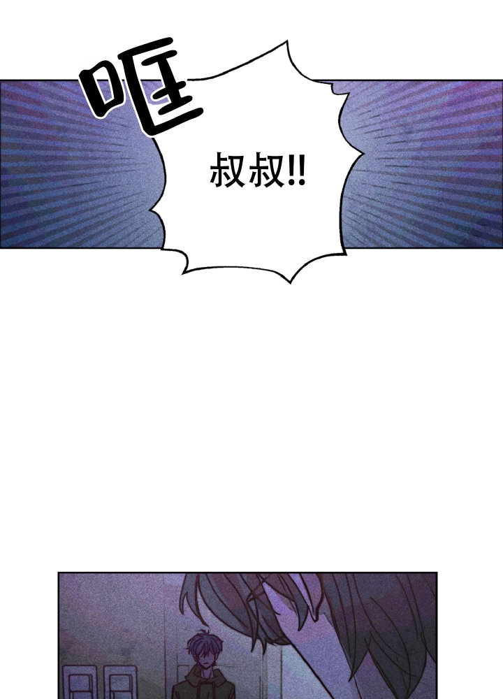 《初恋的少年（完结）》漫画最新章节第9话免费下拉式在线观看章节第【15】张图片