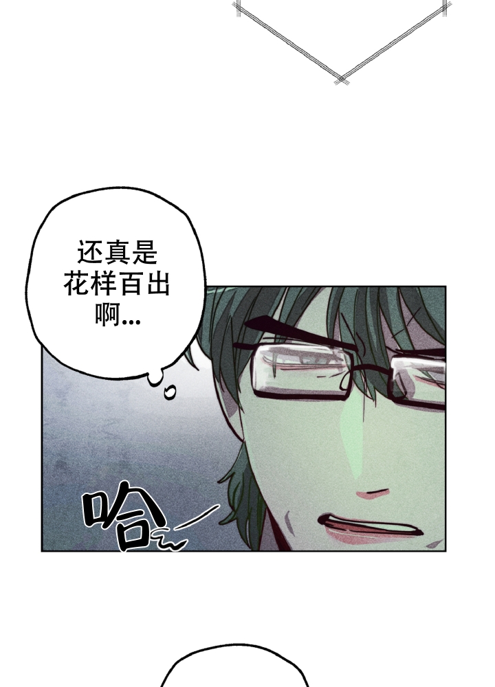 《初恋的少年（完结）》漫画最新章节第3话免费下拉式在线观看章节第【32】张图片