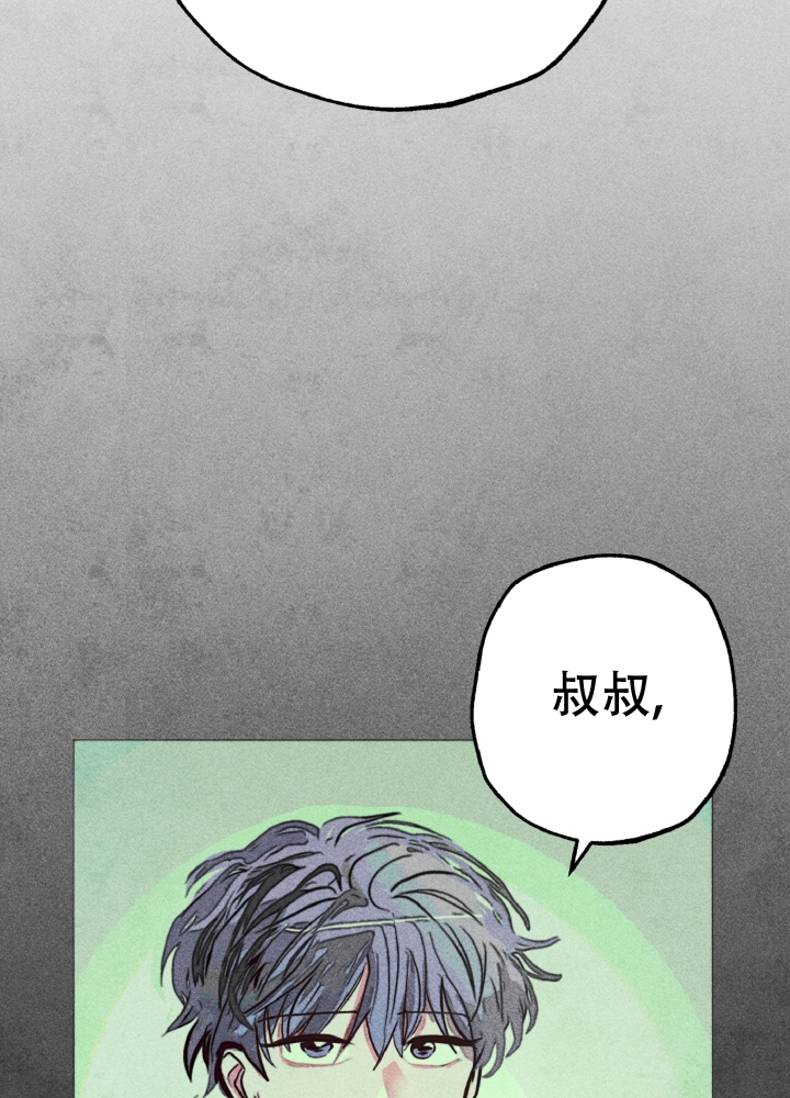 《初恋的少年（完结）》漫画最新章节第2话免费下拉式在线观看章节第【2】张图片