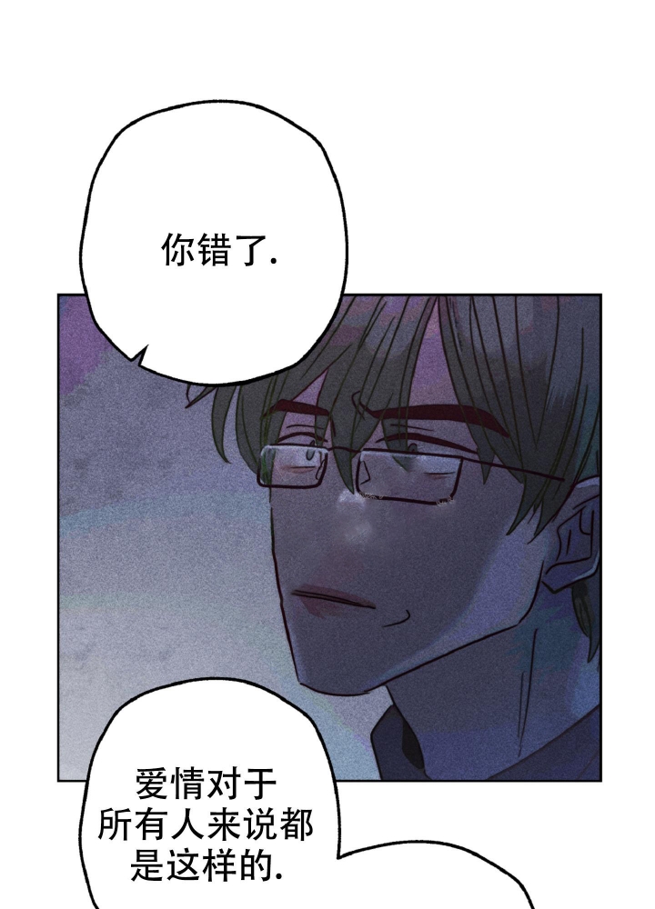 《初恋的少年（完结）》漫画最新章节第9话免费下拉式在线观看章节第【36】张图片