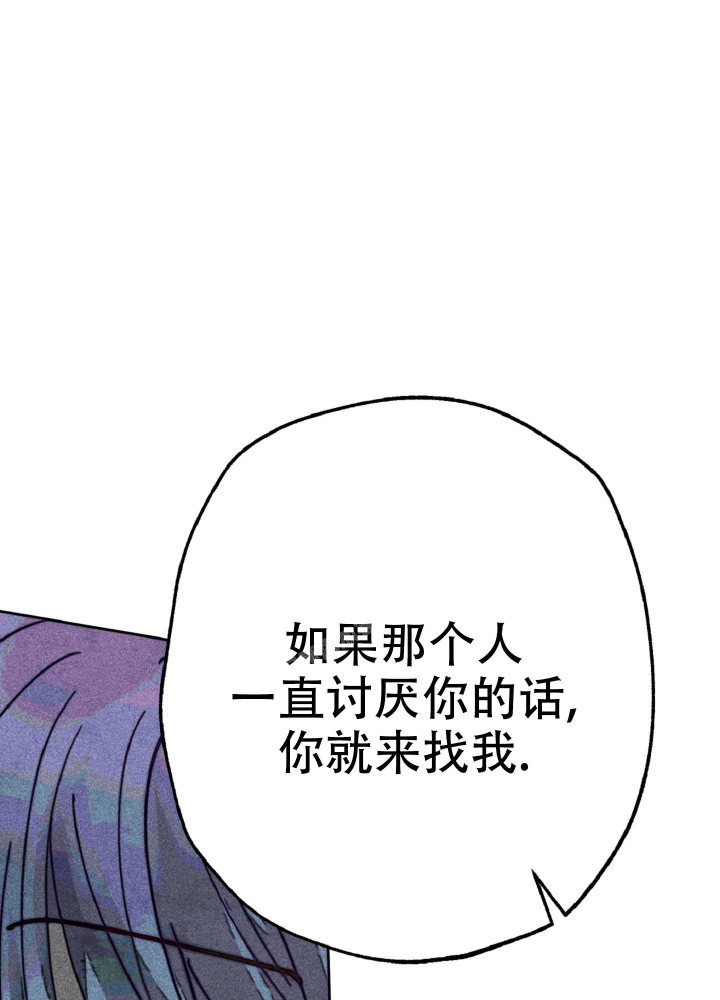 《初恋的少年（完结）》漫画最新章节第8话免费下拉式在线观看章节第【32】张图片