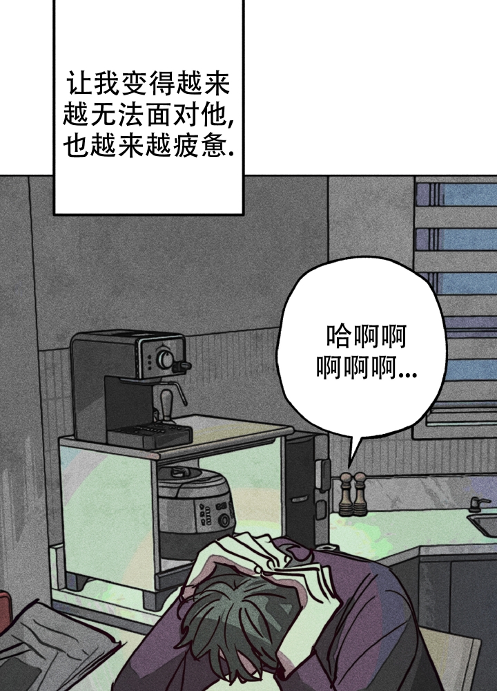 《初恋的少年（完结）》漫画最新章节第2话免费下拉式在线观看章节第【42】张图片