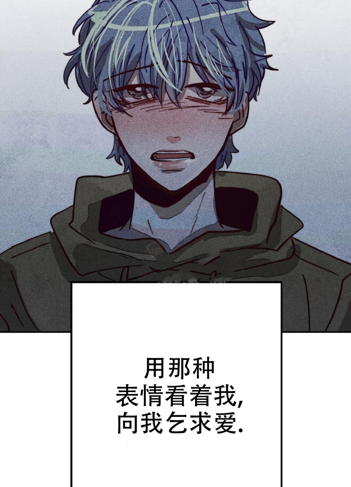 《初恋的少年（完结）》漫画最新章节第4话免费下拉式在线观看章节第【20】张图片