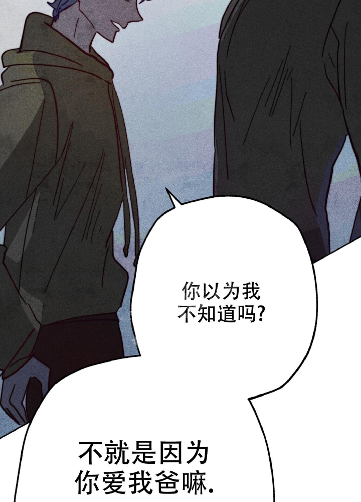 《初恋的少年（完结）》漫画最新章节第4话免费下拉式在线观看章节第【40】张图片