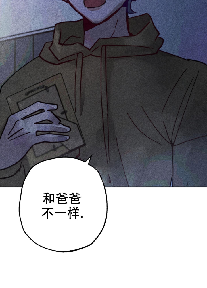 《初恋的少年（完结）》漫画最新章节第10话免费下拉式在线观看章节第【6】张图片