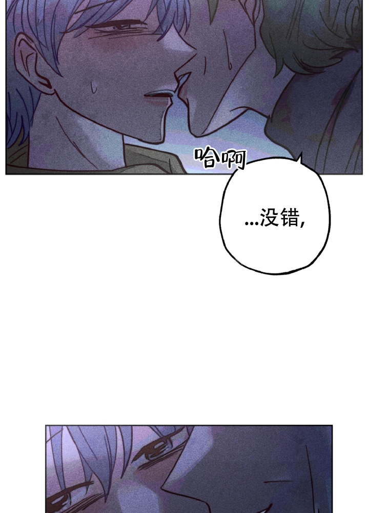 《初恋的少年（完结）》漫画最新章节第10话免费下拉式在线观看章节第【14】张图片