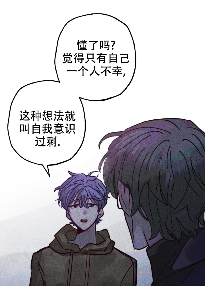 《初恋的少年（完结）》漫画最新章节第10话免费下拉式在线观看章节第【1】张图片