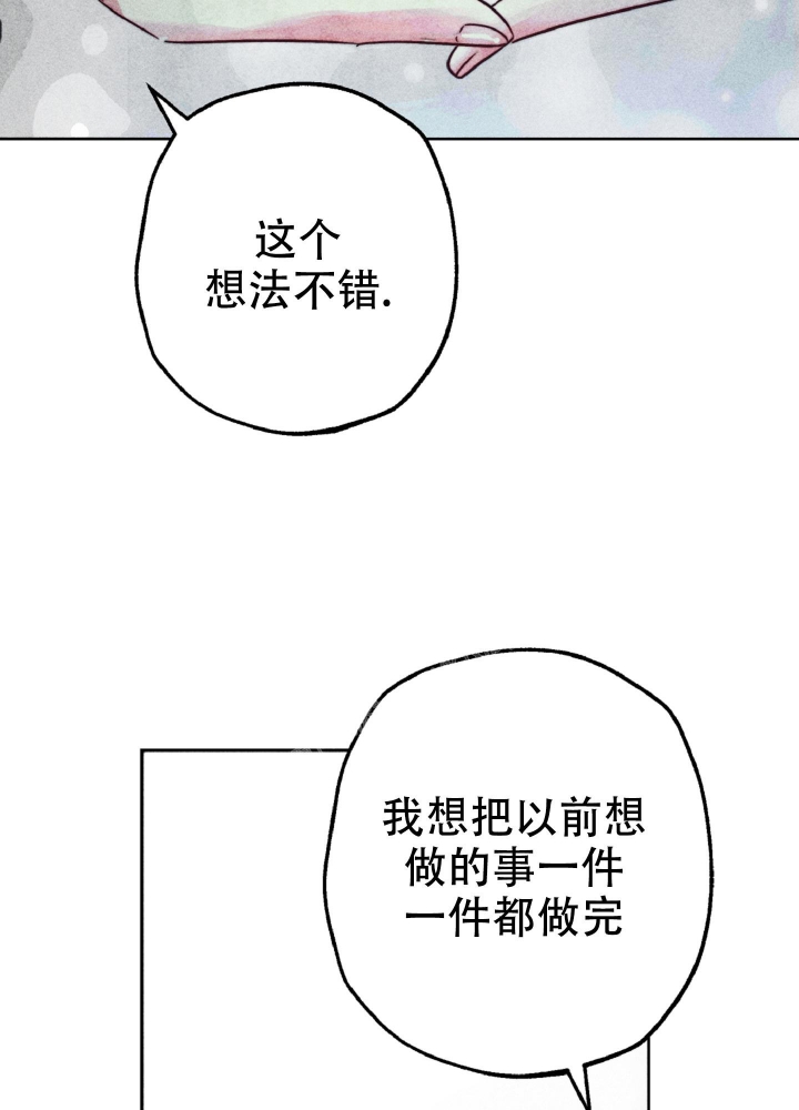《初恋的少年（完结）》漫画最新章节第12话免费下拉式在线观看章节第【22】张图片